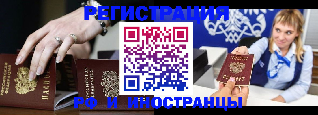 пропишу в квартире в Лебедяни