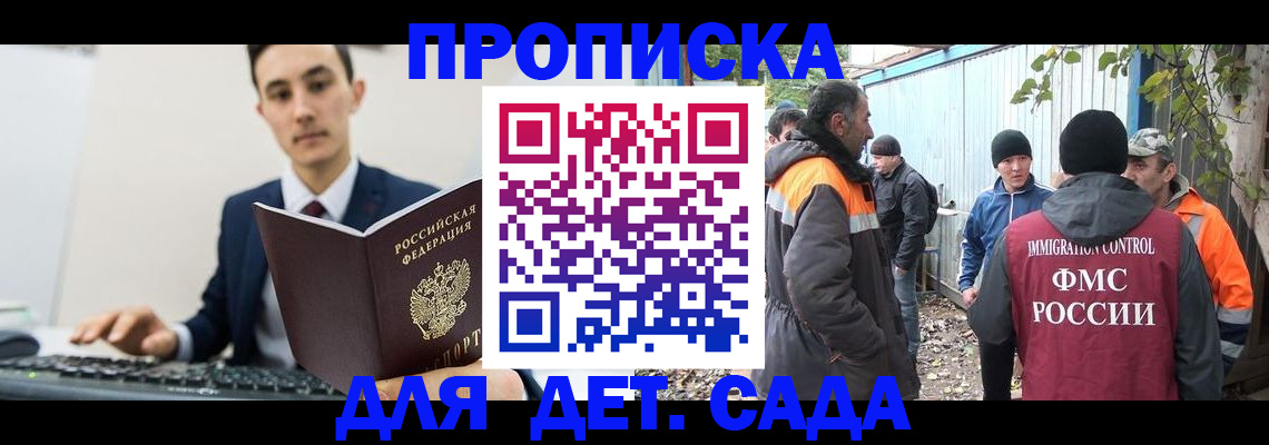 пропишу в квартире в Лебедяни