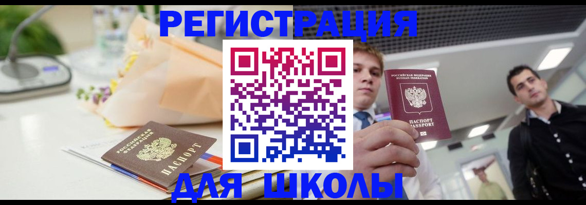 пропишу в квартире в Лебедяни